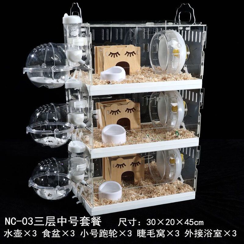 仓鼠笼子专用金丝熊宝宝亚克力双层多层套餐超大别墅用品全套|undefined