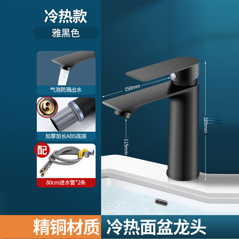精製銅洗面台洗面台温水蛇口浴室洗面台洗面台洗面台家庭用蛇口|undefined