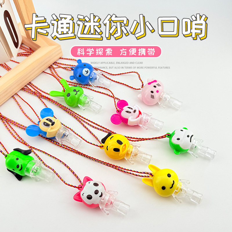 Children's whistle cartoon mini whistle with rope to push small gift source square luminous small stall night market toys