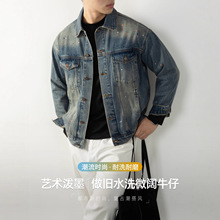 【高级艺术喷墨】街头设计感水洗牛仔外套男美式做旧宽松通勤夹克