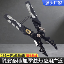 25��һ�๦�܄����Q늹�늾���Ƥ�����Q���þ�·�S����𹤾�