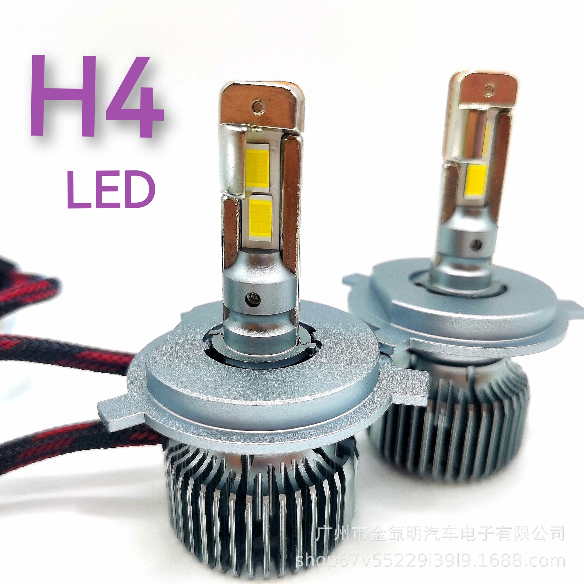 P60 Dual Tube 9005HB3 High Power 68W 9006 LED Headlight