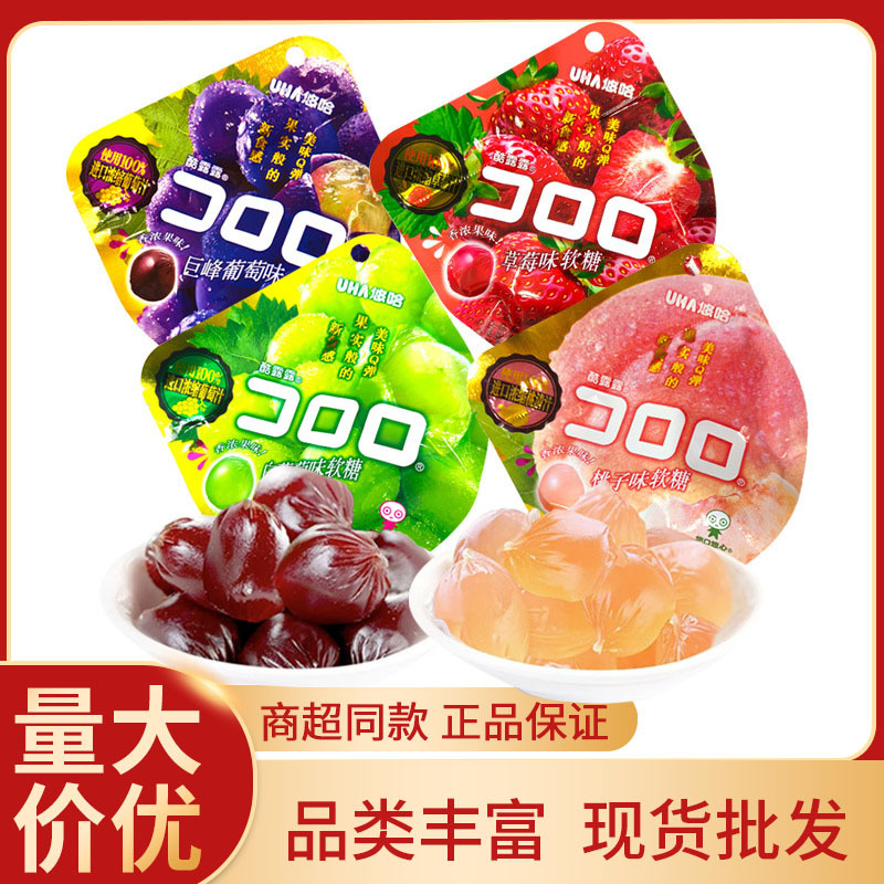 UHA悠哈果汁软糖水果糖味觉糖橡皮糖整箱网红糖果零食果汁软糖