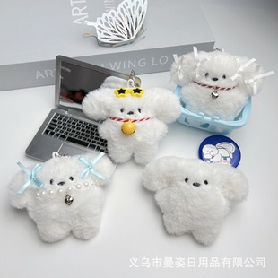 Explosions ins Flying White Dog Squeaks Plush Pendant Ribbon Pearl Puppy Girl Gift Keychain Batch