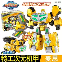 Маленький робот-Transformer: комбинированная боевая машина-игрушка для мальчиков, 4 классических варианта цвета