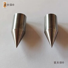 硬质合金锤尖 破窗救生应急锤破玻头 钨钢合金锤尖 钨钢尖麦太保