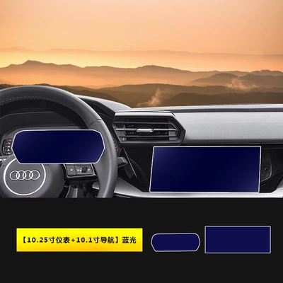 A3L Central Control Screen Tempered | Car interior film - 21-26-audi-a3a3l-1025inch-instrument-101inch-navigation-blu-ray