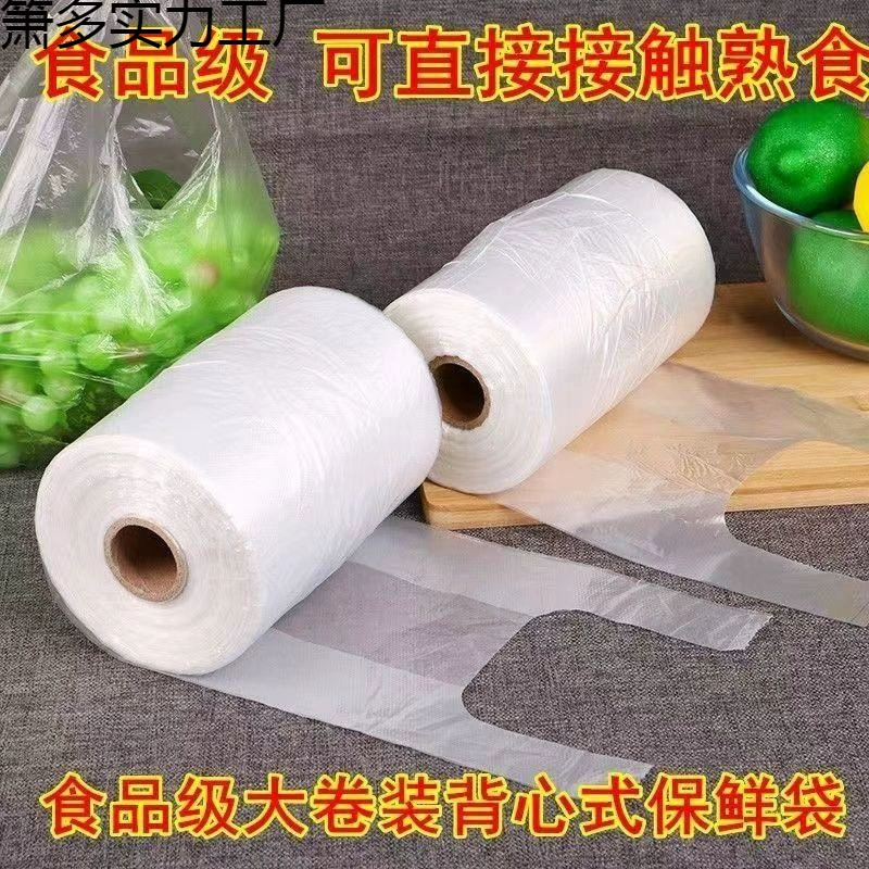 Milk storage container, handheld disposable vest, increased thickness