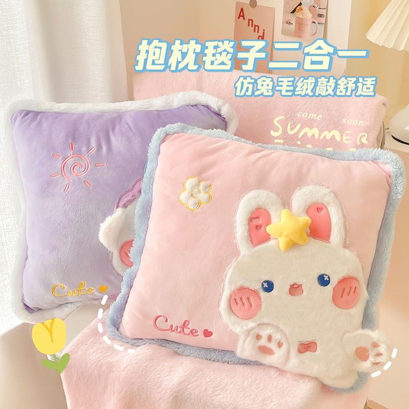 almohada de alto valor facial mantas 2 en 1 colcha almohada de doble uso para automóviles de oficina aire acondicionado almohada de siesta
