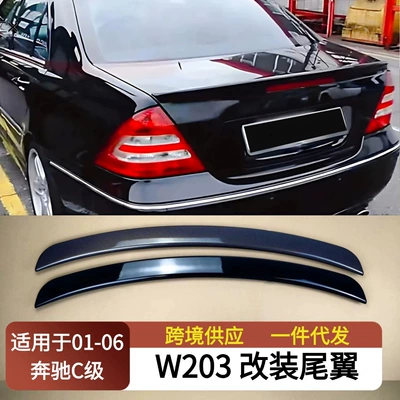 Suitable for 01-06 Mercedes-Benz C-Class W203 Modified Rear Wing Rear Trunk Lid Fixed Wind Pressure Wing Guide Spoiler Am Style
