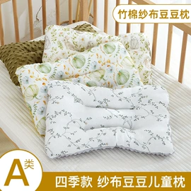 婴童毛浴巾;婴童抱被;婴童枕芯