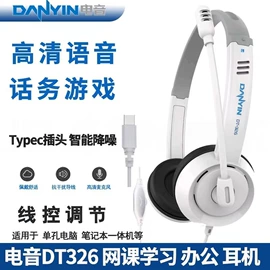 耳机;头戴式耳机;蓝牙耳机
