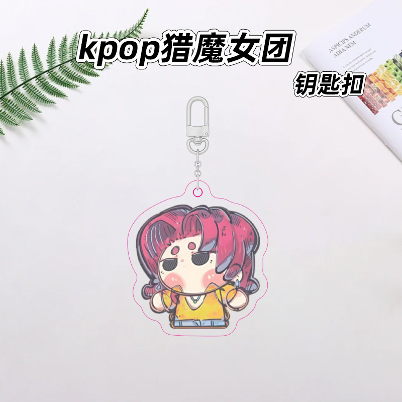 Kpop猎魔女团动漫周边超萌小老虎学生书包挂件饰亚克力钥匙扣定制|undefined