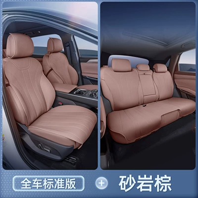 Suitable for 21-26 Models of Seat cushion, seat cover - 26-models-of-zero-runner-c11-sandstone-brown-full-car-seat-cushions-are-breathable-and-wear-resistant