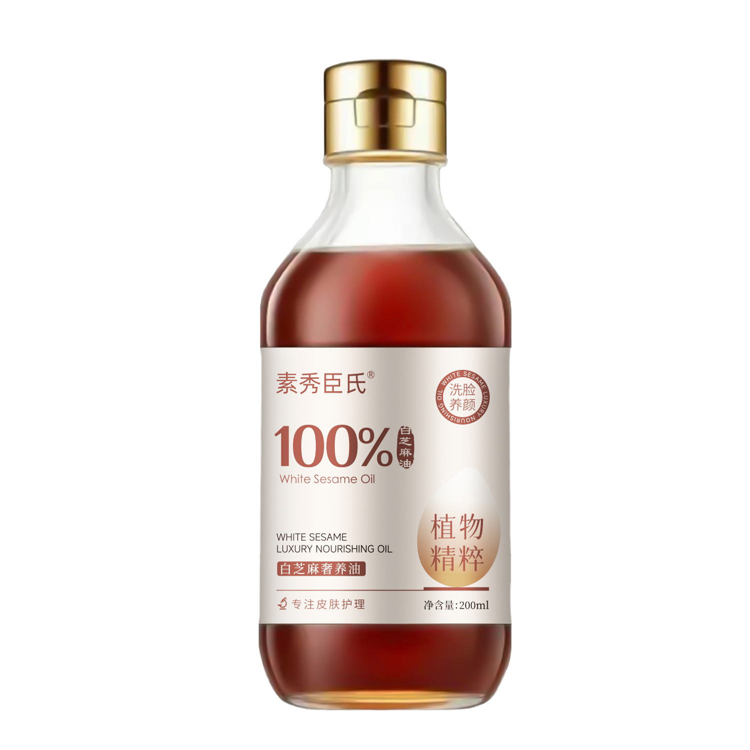 Aceite Esencial Nutritivo de Sésamo Blanco 100% Hidratante para Cuidado Facial