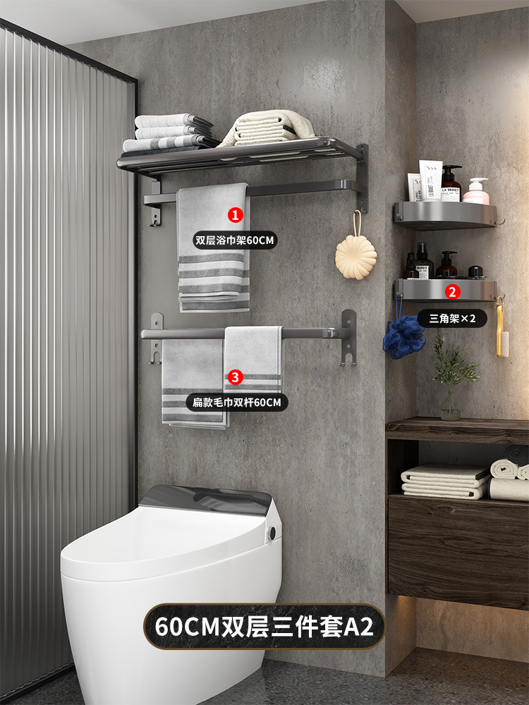 Toallero de aluminio espacio baño ponche libre Barra de toalla de almacenamiento estante de la toalla plegable baño colgante traje de hardware