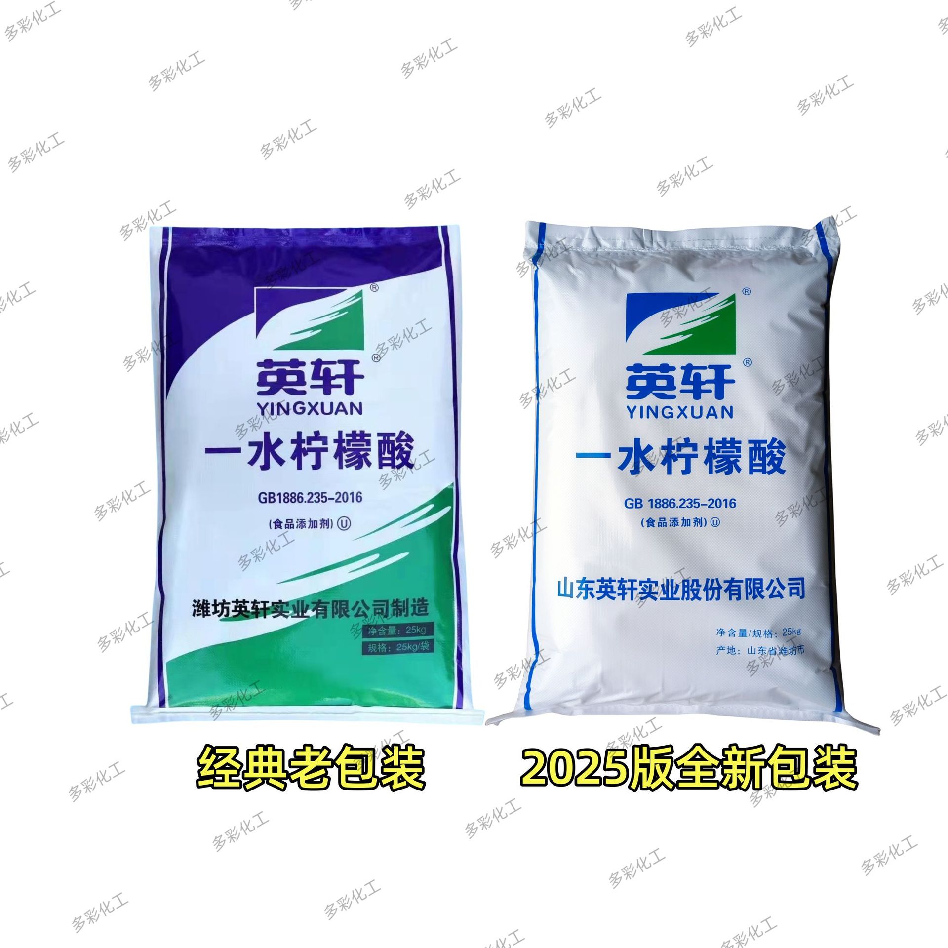 000000000000000000000水印白底图