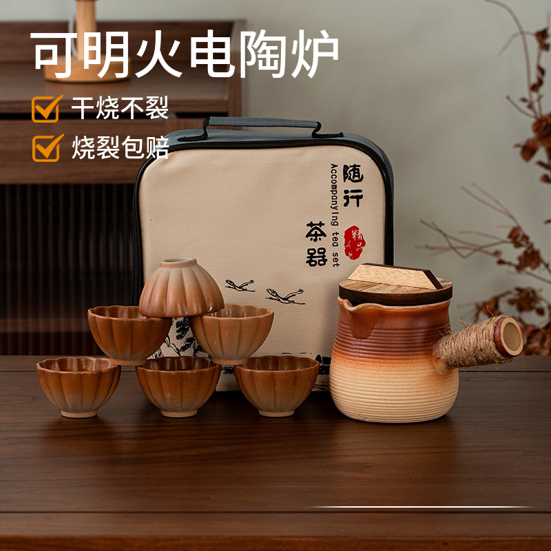 Complete Set of Tea Brewing Pots for Stove, Including Teapots, Milk Tea Brewing Pots, Ceramic Pots, Tea Cups, Travel Bag, and Portable Pack