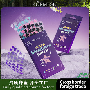 Kormesic Colorful Star Invisible Acne Patch Acne Patch Concealer Gentle Cross-Border Foreign Trade Manufacturer Wholesale