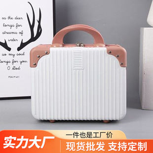 Suitcase, Small Suitcase, Female Cute Cosmetic Case 14inch Small and Lightweight 16inch Suitcase Mini Cosmetics Bag