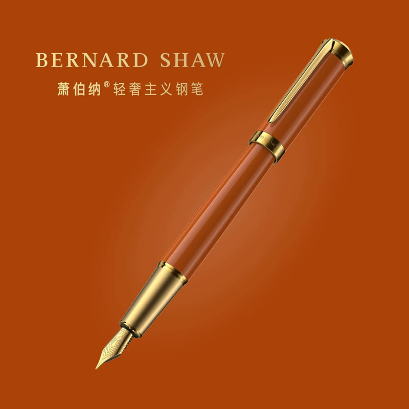 Серия Bernard Shaw/Xiao Bernard Rongguang сталь высокого класса, праздничная подарочная коробка, набор подарочных коробок с чернилами