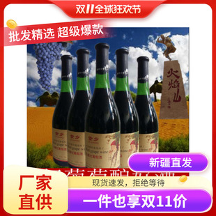 �½������l�o�˼t���Ѿ�10��750ml*6ƿ/�� ���]