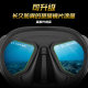 Special diving goggles for snorkeling with large field of vision and low volume free diving mirror 3d fitting nose protection comfortable diving mirror