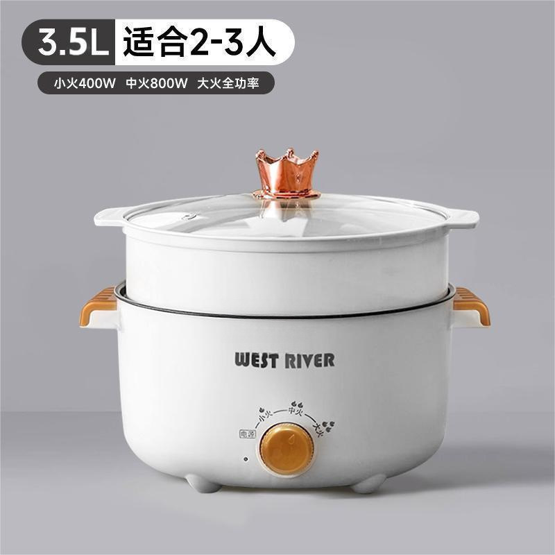 德用电煮锅宿舍小电锅电炒蒸煮一体锅电炒锅一体多功能电火锅|undefined
