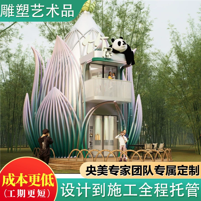 Деревянный дом-панда из бамбуковых побегов, частный дом отдыха в городском ландшафте с террасой, здание для отдыха и путешествий.