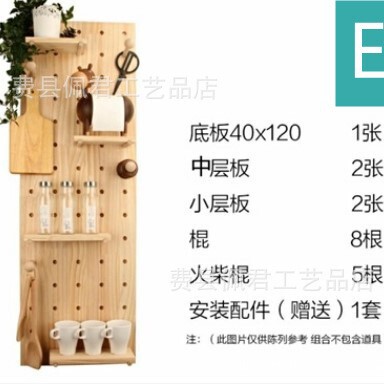 穴あきボード無垢材木製外貿卸売壁掛け収納リビング寝室キッチン仕切り板木製棒工場直送|undefined