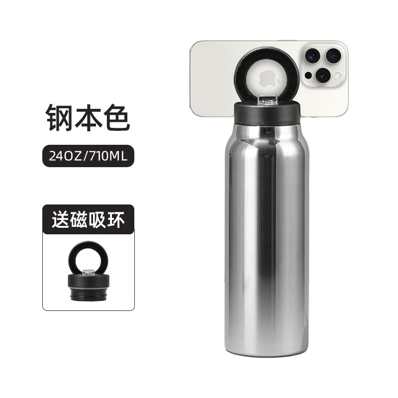 跨境磁吸盖运动水壶放手机支架304不锈钢太空壶大容量真空保温杯|undefined