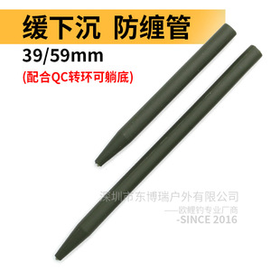 European Carp Fishing Accessories Slow Sinking Anti-Winding Tube Ring Anti-Bottom Fishing Group Accessories Fishing Line Connector
