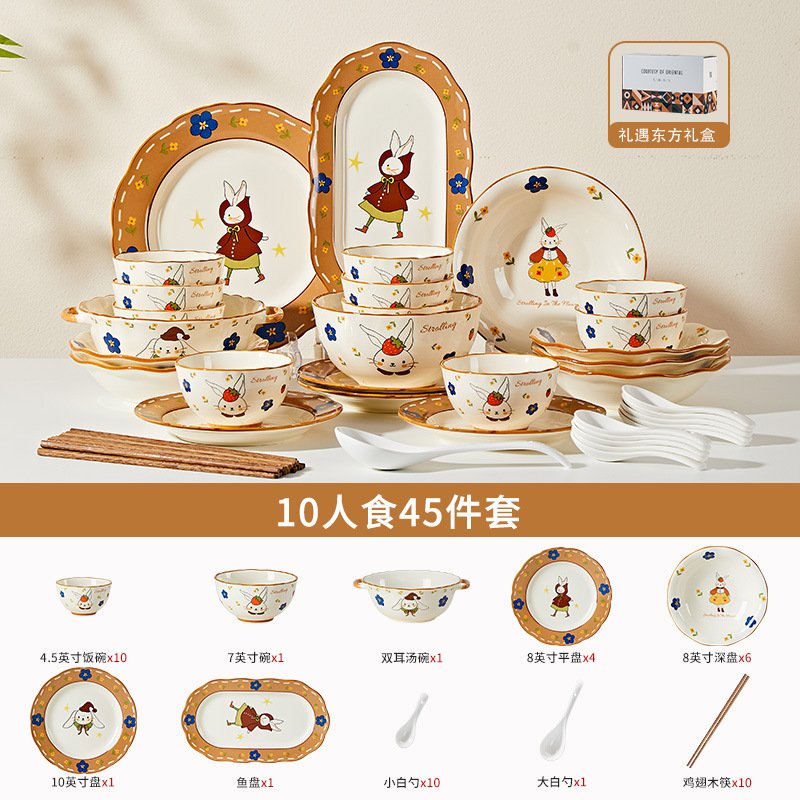 法式复古可爱卡通家用高颜值陶瓷餐具碗碟套装饭碗盘子面碗鱼盘|undefined