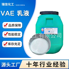 乳化剂;直接染料;增塑剂