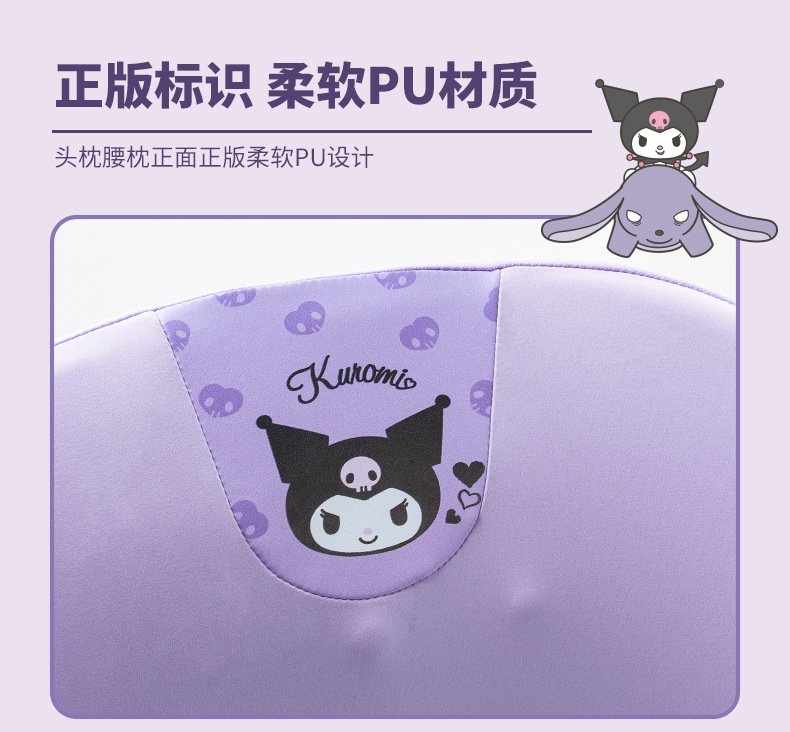 Car Headrest Lumbar Neck Pillow Memory Foam Car Seat Lumbar Pillow Four Seasons Universal Car Cartoon Pillow