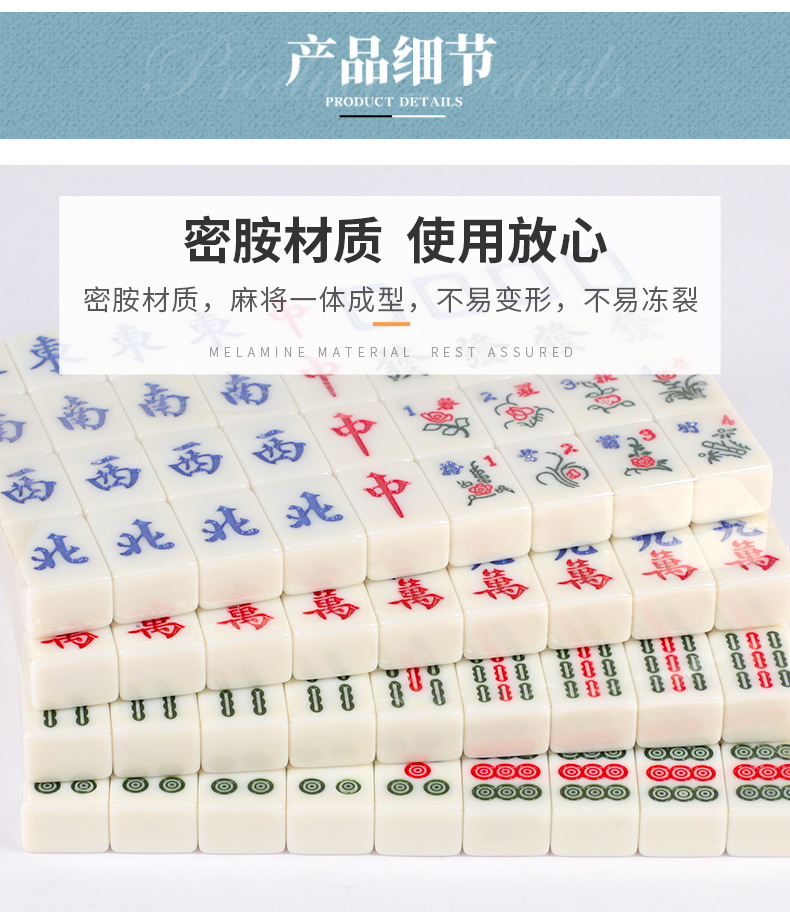 马来西亚三人麻将新加坡东南亚四人玉色麻将中号机打麻将牌-阿里巴巴