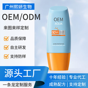 Oem Custom-Made Thai Miss Tin's Same Style Little Yellow Hat Beauty Anti-Fai Cream Concealer Isolation Body Anti-Fai