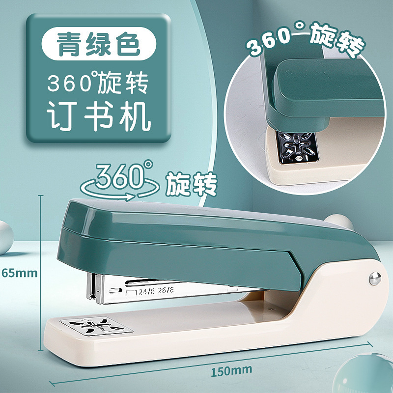 大型360回転ホッチキス 省力ABS素材 小学生用釘抜き 高見え12号釘ホッチキス|undefined
