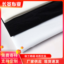 厂家批发边纶布天鹅绒布全涤轮拉毛绒边纶布毛绒玩具里布面料