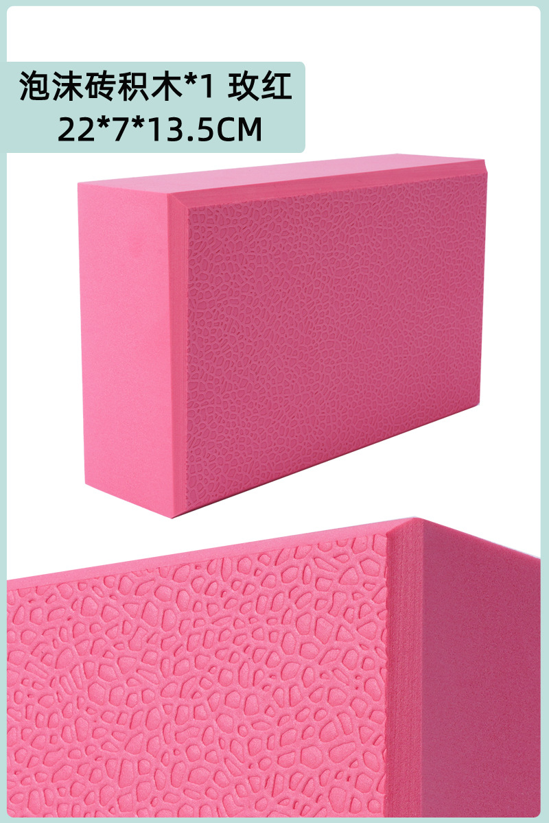 EVA toque piedra a través del río accesorios ladrillo equipos de enseñanza de ladrillo niños entrenamiento de sensación de gran espuma ladrillo juguete M