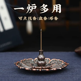 香;香炉;香托/香盘