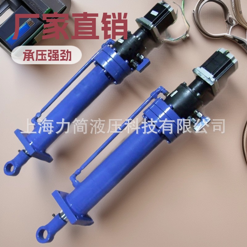 【源头厂家】数字液压油缸 数字油缸 伺服油缸