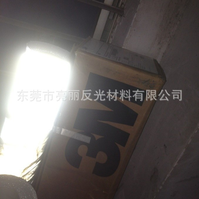 厂家热销反光布 反光条 优质反光材料  品质保证 价格优惠