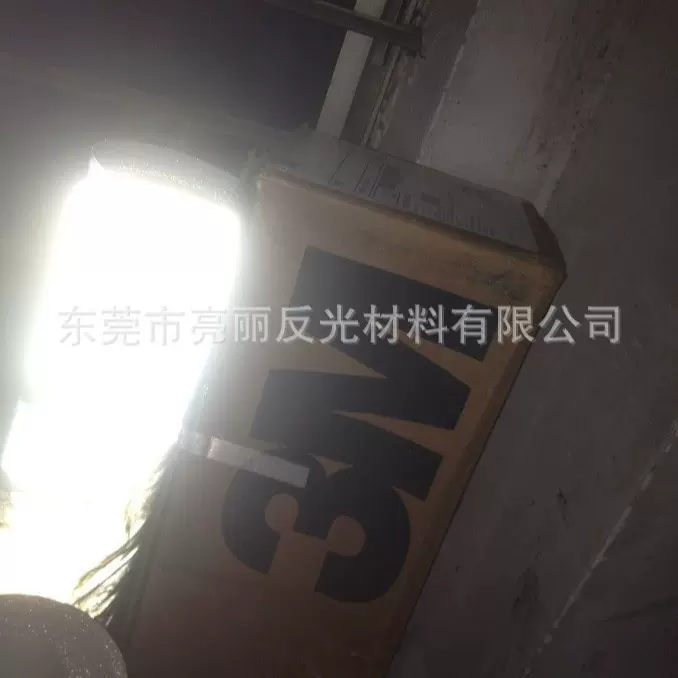 厂家热销反光布 反光条 优质反光材料  品质保证 价格优惠