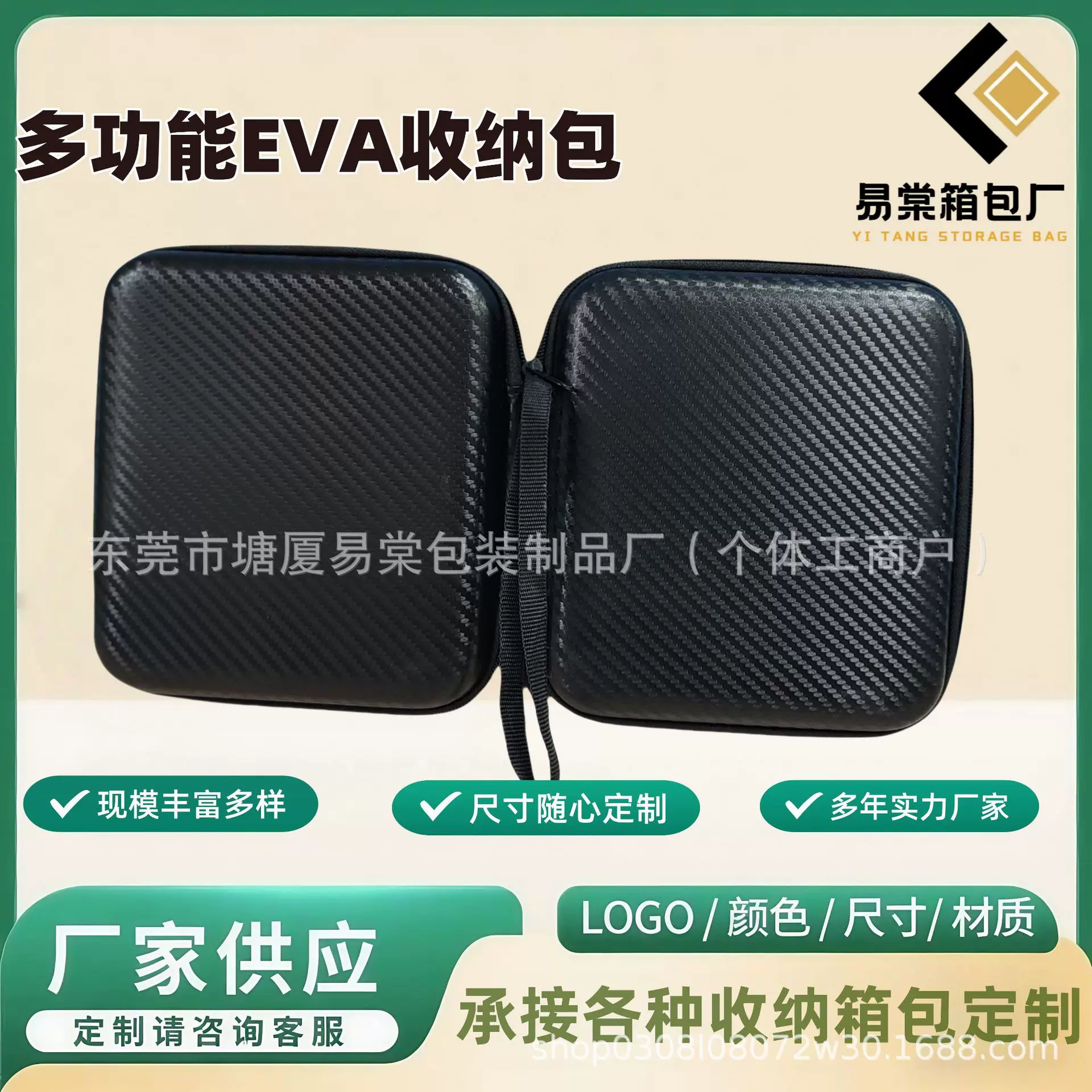 厂家热销eva正方形收纳包 数据线硬盘收纳盒 大容量EVA工具收纳包