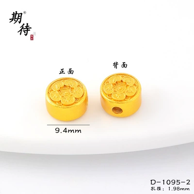Small Spacer Beads with Fortune – Zərgərlik ara hissələri - a-3510-2-solid-color-five-flower-through-hole-1