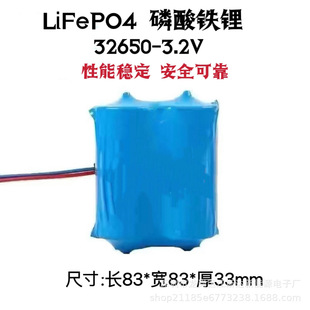 ���Sֱ�N�����F�32650 3.2V̫���·���늳ؽM