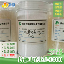 ���o늄�GJ1000 PPPEPVCÓģ���o늷��w���Ͽ�ճ͸��ʳƷ���r���