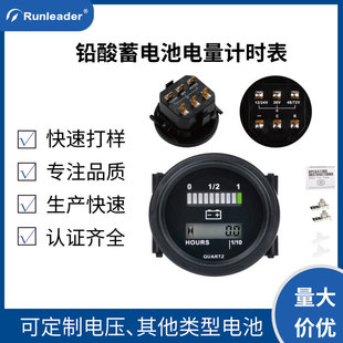 Led/Lcd Power Timing Display 12V-72V Motorcycle Round Instrument Electric Vehicle Forklift Lead-Acid Battery