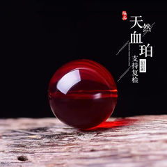 蜜蠟圓珠散珠佛珠配飾品琥珀手串單珠弟子珠血珀配珠鏈